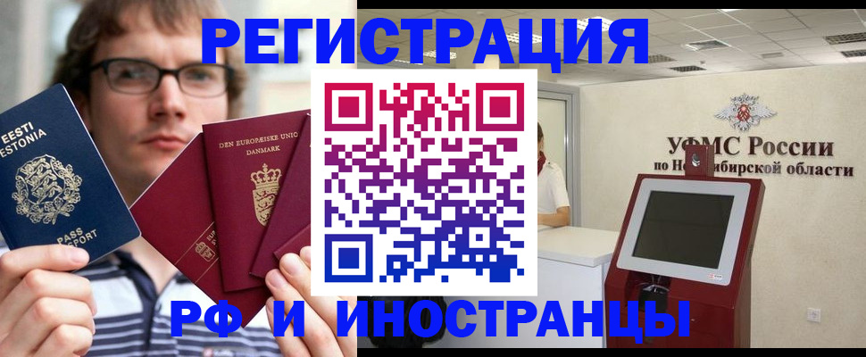 регистрация в Воткинске